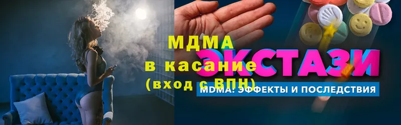 магазин продажи   Болотное  MDMA кристаллы 